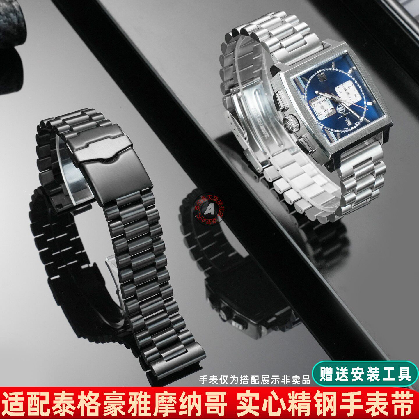 适用泰格豪雅卡莱拉钢带