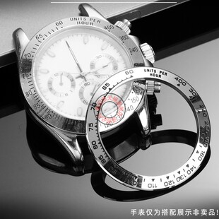 奥伯恩适配劳力士迪通拿钢圈116500宇宙计型38.5mm表壳数字刻度圈