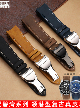 奥伯恩适用帝陀帝舵碧湾1958型M79030小红花黑盾青铜复古真皮表带