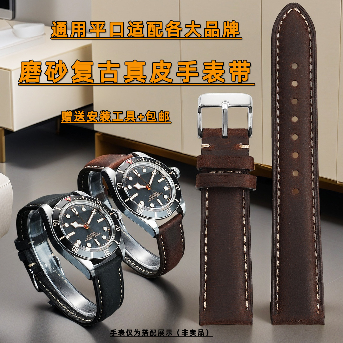 适配帝陀劳力士磨砂牛皮表带