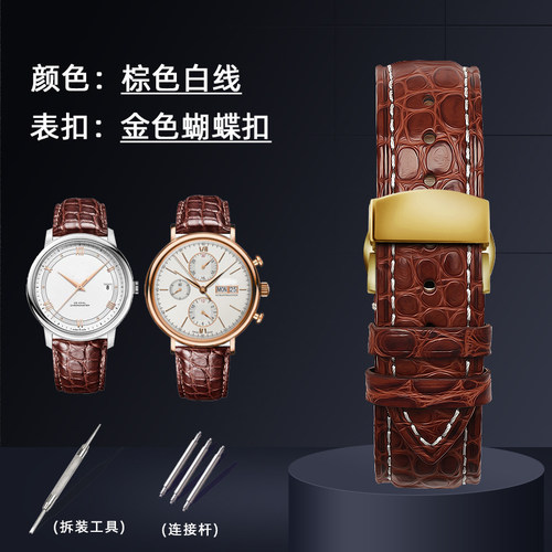 2025新款代用适用于鳄鱼皮真皮表带适配浪琴海鸥卡地亚天梭万国欧