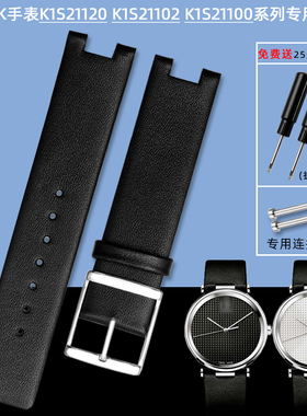 代用CK凹口手表带K1S21120/K1S21102/K1S21100经典款真皮表链20mm