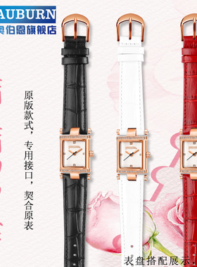 代用芙丽芙丽凹口表带WF13B037SSS专用款女士玫瑰金方盘时尚表链