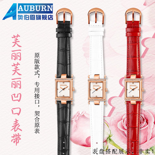 女士玫瑰金时尚风表带