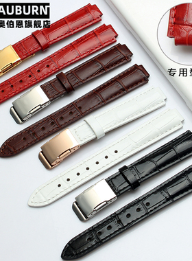 代用卡西欧SHEEN系列5420 SHE-3034凸口手表带女款红色16X10mm