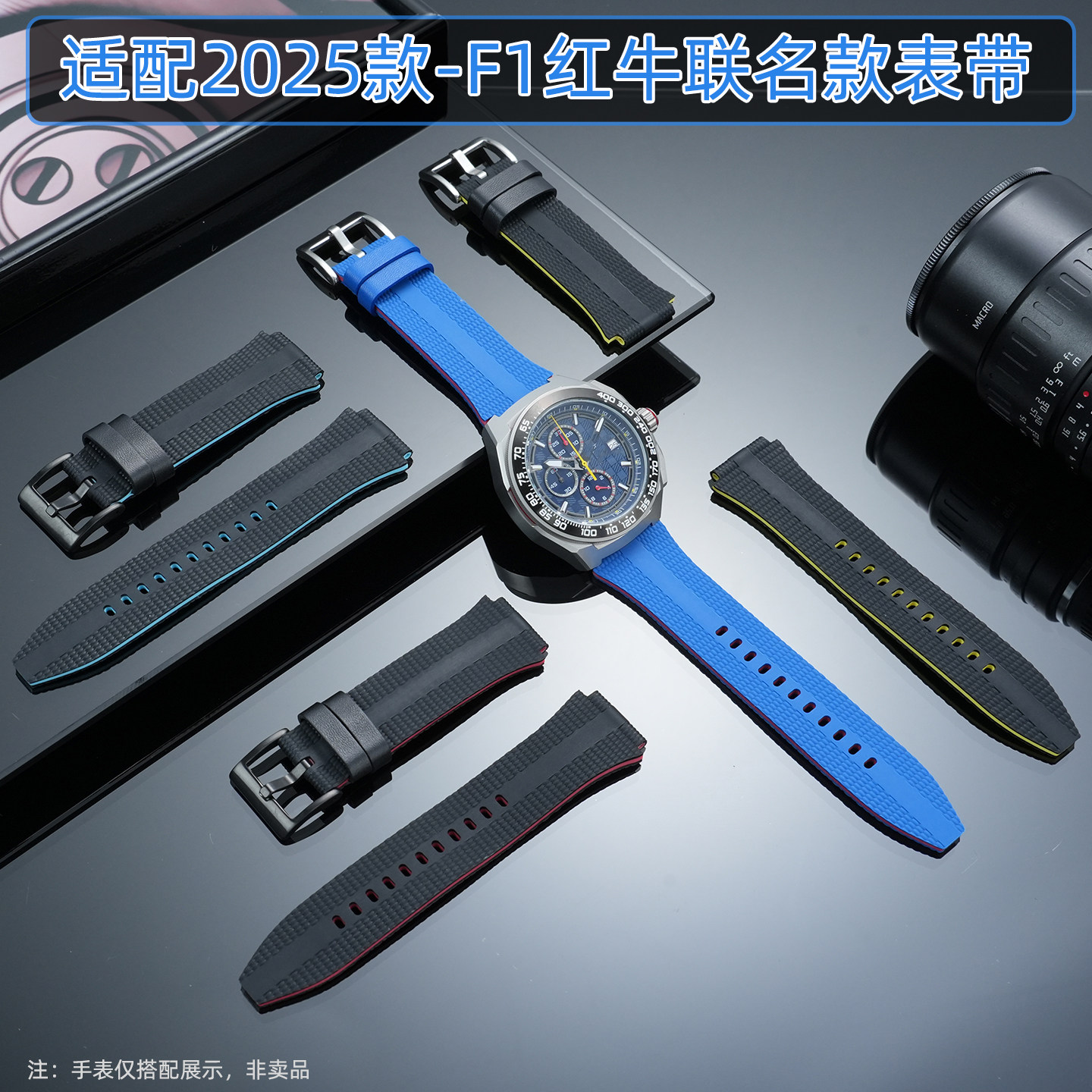 豪雅F1赛车红牛硅胶手表带