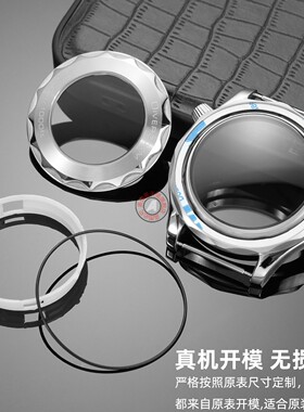 奥伯恩 适用欧米茄海马系列41mm不锈钢表壳适合精工NH35N自动机芯