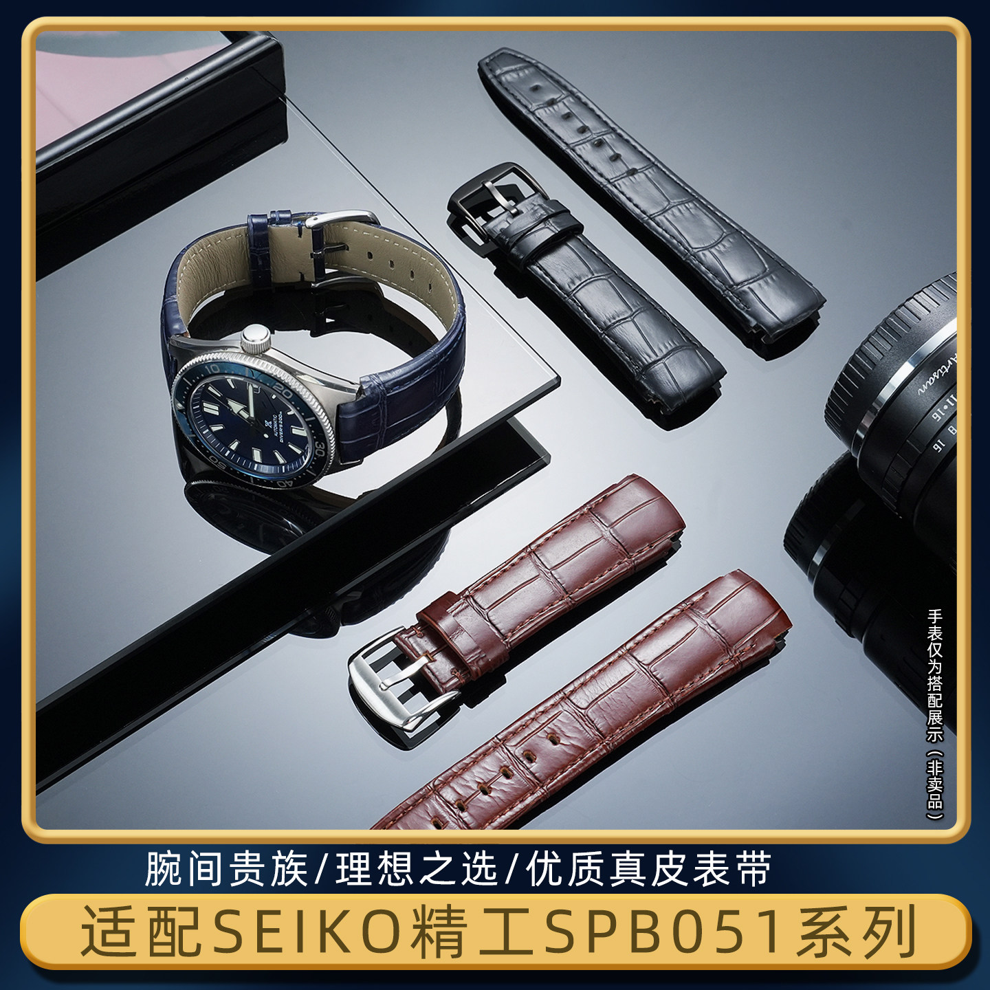 精工专用牛皮表带20mm