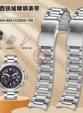 适配西铁城 PROMASTER系列CC3060/3067/3064实心弧口表带钢带22