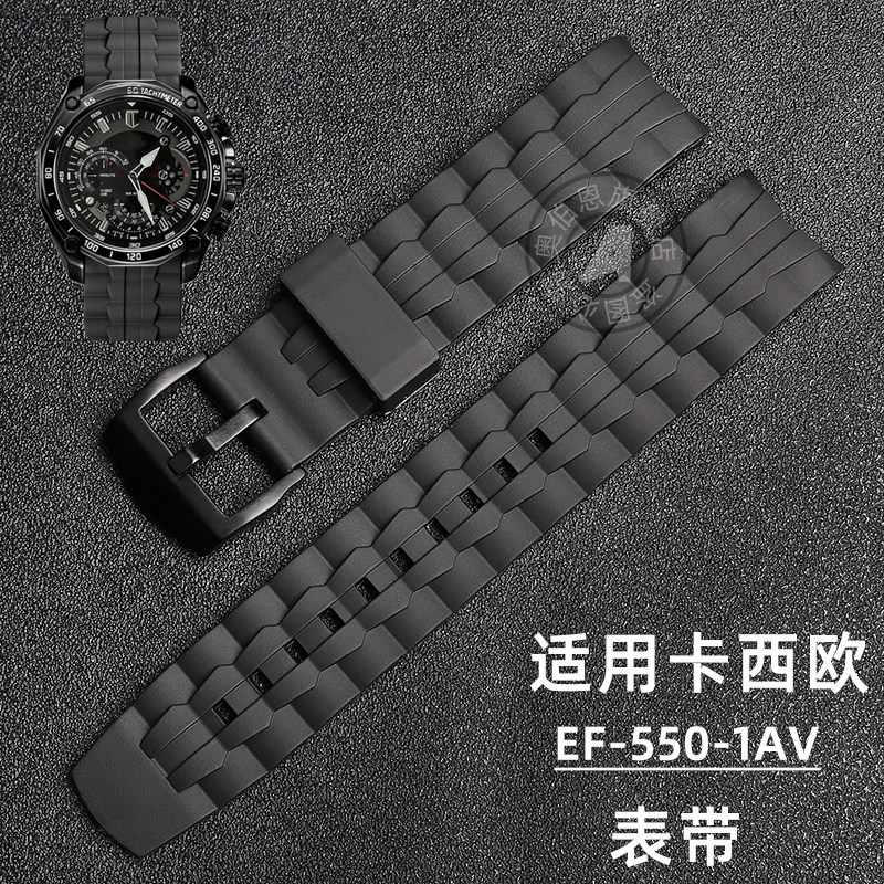 适配卡西欧5147 ef-550树脂手表带弧口表链配件红牛版22mm黑色
