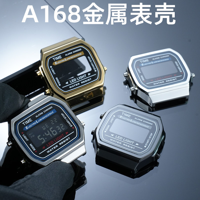 卡西欧3298/A168不锈钢内壳配件