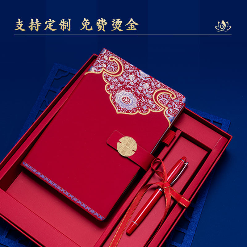 PU笔记本A5国潮封面烫金