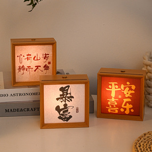LED床头灯相框加厚画框小夜灯暖色光创意diy摆台方形发光相框摆台