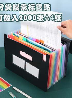 2024新款黑色三边封风琴包a4多层大容量pp文件夹办公用品文件 收纳包上新推荐！