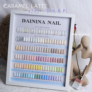 芊纯42色系列白色甲油胶套装指甲油2024年新款网红美甲色胶带色板