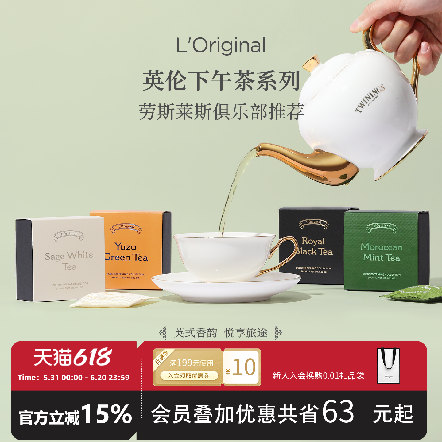 L'original特斯拉车载香薰摆件汽车出风口挂件车内香氛节日送礼物