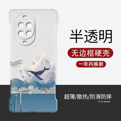 适用华为nova14无边框半透明硬壳