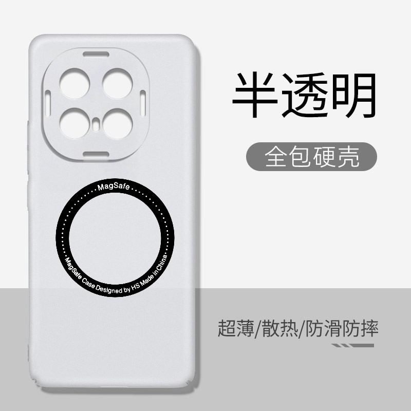 适用IQOO13透明磨砂PP硬壳磁吸