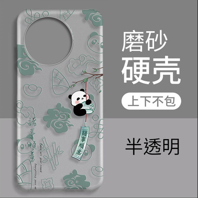 小米civi4pro磨砂硬壳上下不包