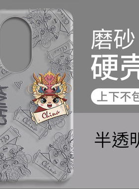 适用华为nova12ultra手机壳上下不包磨砂透明硬壳nova11/nova10/9/8/7se/6超薄nova12活力版防摔半包保护套