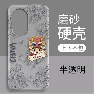 适用华为nova12ultra手机壳上下不包磨砂透明硬壳nova11/nova10/9/8/7se/6超薄nova12活力版防摔半包保护套