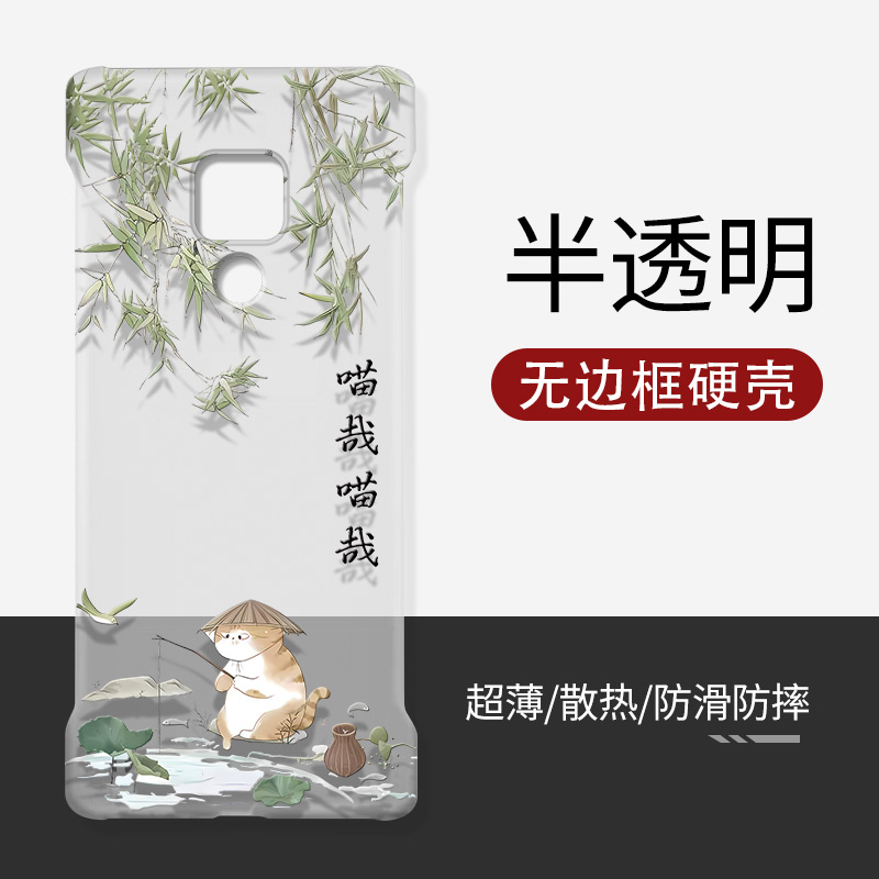 适用mate20透明硬壳无边框猫咪