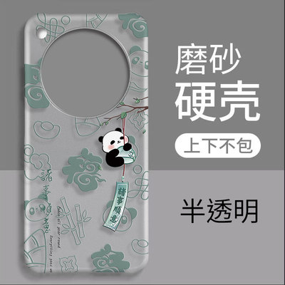 oppofindx8磨砂硬壳上下不包