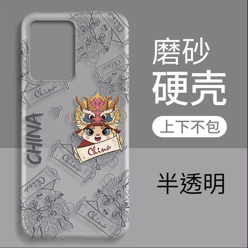 小米mix4上下不包磨砂透明硬壳