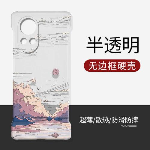 华为nova12硬壳油画透明无边框