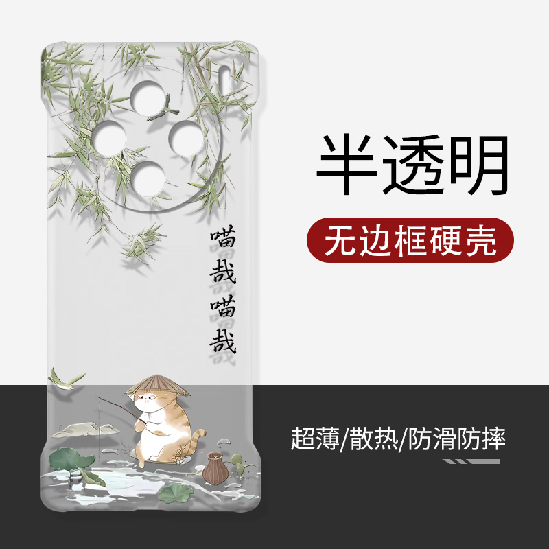 适用真我gt8透明硬壳无边框喵咪