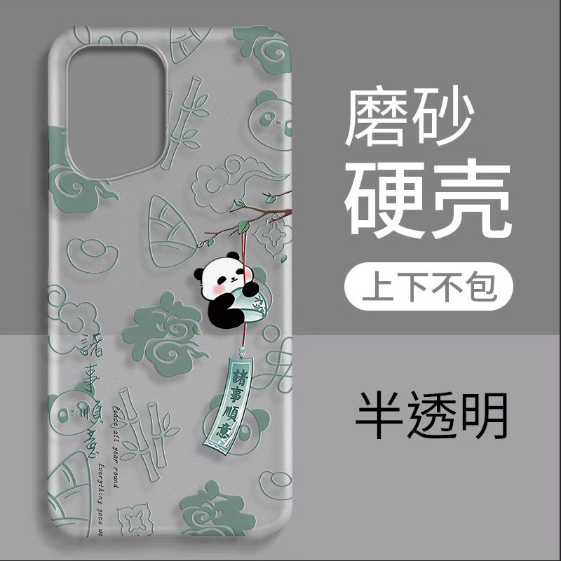 oppofindx5pro磨砂硬壳上下不包