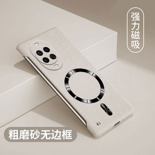 适用华为nova14ultra手机壳磁吸无边框磨砂硬壳nova14pro新款高级感magsafe超薄防摔散热不顶膜防指纹后盖