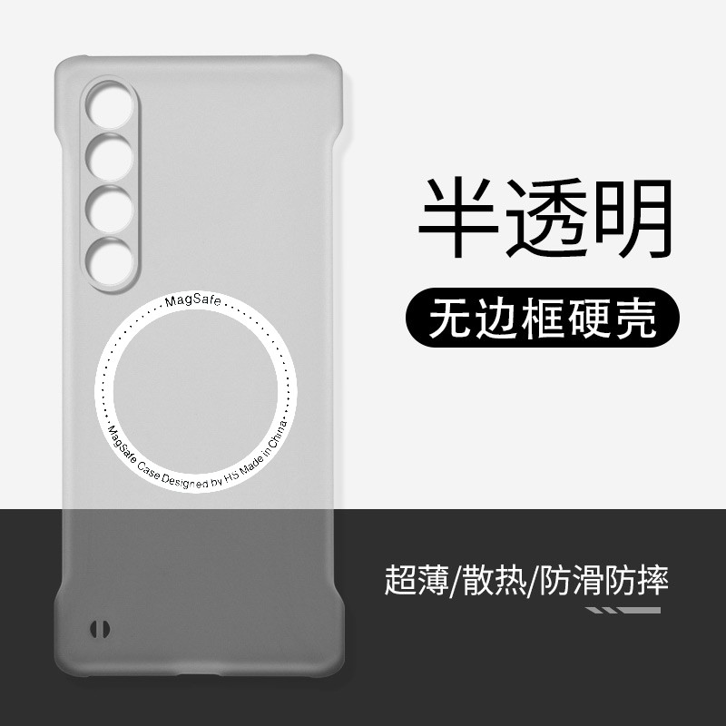 适用魅族21磁吸无边框透明硬壳