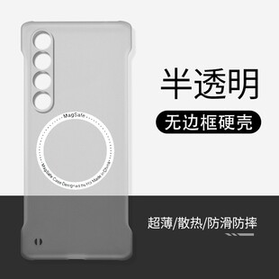 无线不顶膜散热外壳 18spro新款 适用魅族21pro手机壳磁吸无边框透明半包硬壳超薄镜头全包meizu22 20无界版