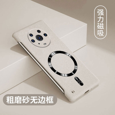适用荣耀magic3pro磁吸无边框