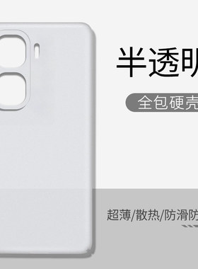 适用IQOONeo10pro+手机壳透明磨砂PP硬壳超薄全包爱酷neo11/neo9spro+/8/7竞速版/6/5se简约新款磁吸不顶膜