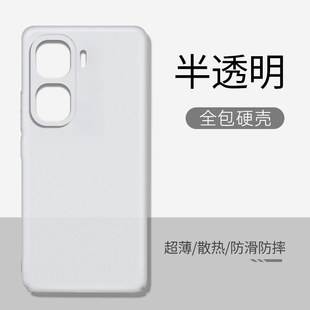 neo9spro 7竞速版 磁吸不顶膜 适用IQOONeo10pro 5se简约新款 手机壳透明磨砂PP硬壳超薄全包爱酷neo11
