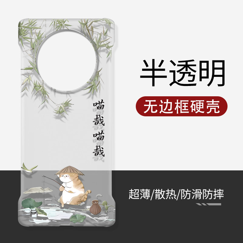 适用华为mate60透明硬壳无边框