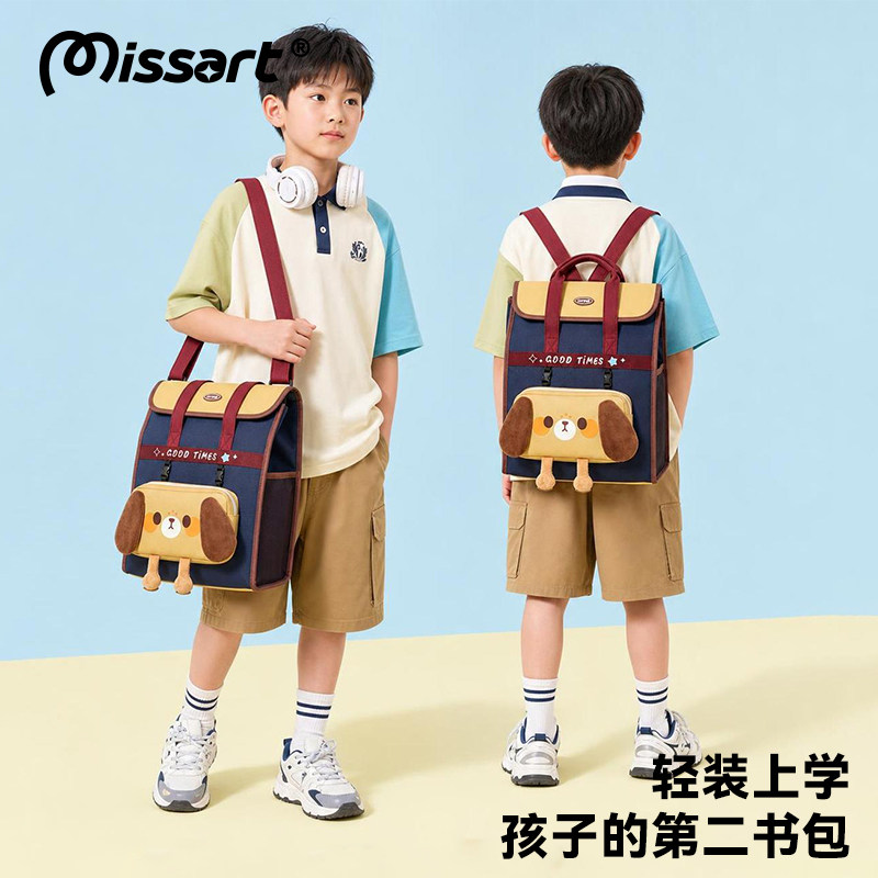 多功能手提补习袋双肩包作业袋书袋卡通大容量小学生拎书儿童辅导班课外学习补课男孩收纳袋女孩美术书包