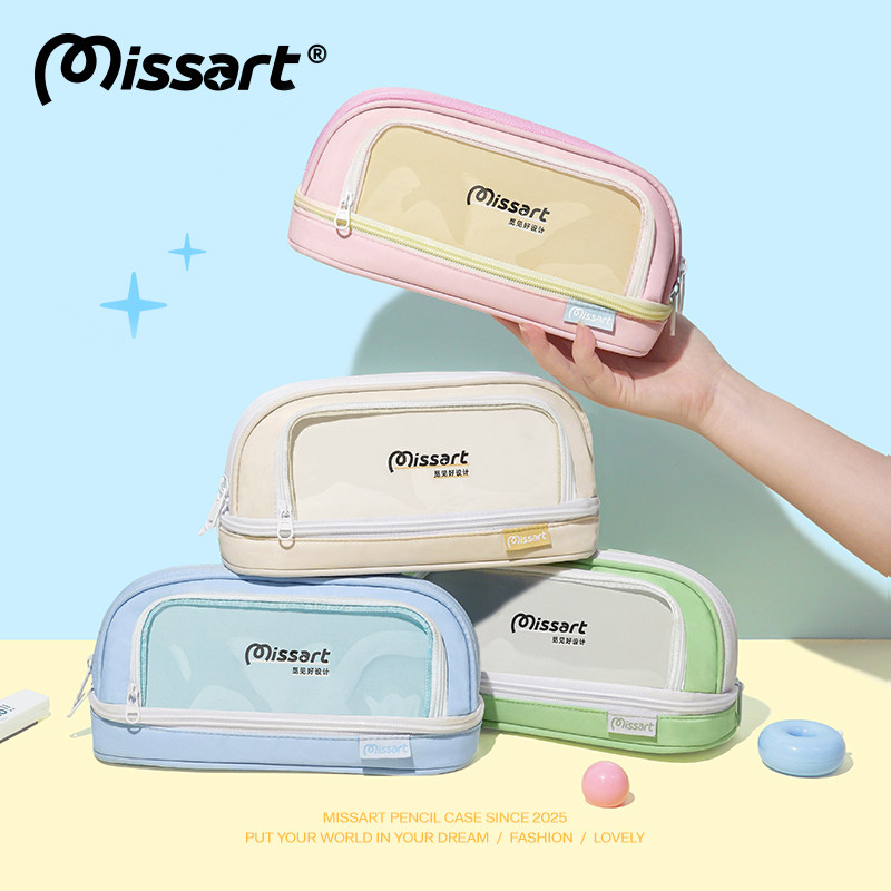 马卡龙双层笔袋耐磨防污防水专用初中生高颜值ins风透明文具盒2026新款女孩款小学生男生大容量铅笔盒
