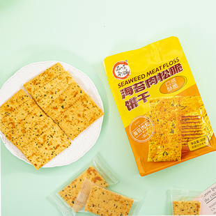 品味本铺海苔肉松脆饼干休闲零食小饼干海苔味酥脆80g 袋