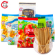 12小包 品味本铺棒饼干手指饼干蔬菜味牛奶味番茄味192g 袋
