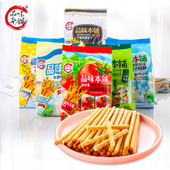 品味本铺蔬菜饼干棒饼干牛奶味手指饼干小包装 休闲酥脆零食