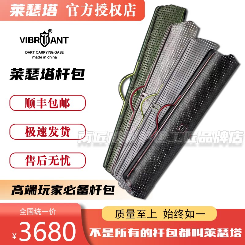 lizard莱瑟塔台球杆包扎图片