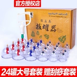 Вакуумное устройство для обезжиренного устройства домохозяйственное качание пожарные банки с газом -поглощение салона красоты.