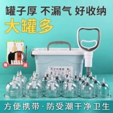 Вакуумная обливательная машина домохозяйственная набор воздушной обруки