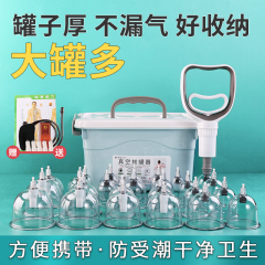 真空拔罐器家用套装抽气式拔火罐中医美容院专用罐玻璃气罐去湿气