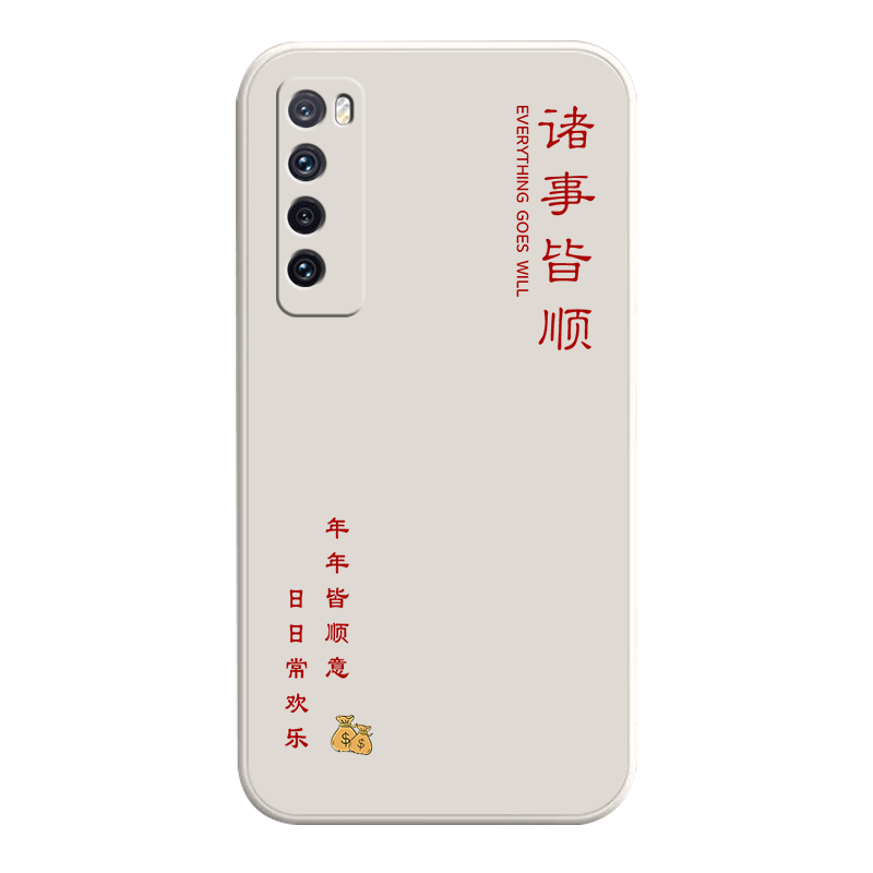 适用华为nova7系列防摔手机壳