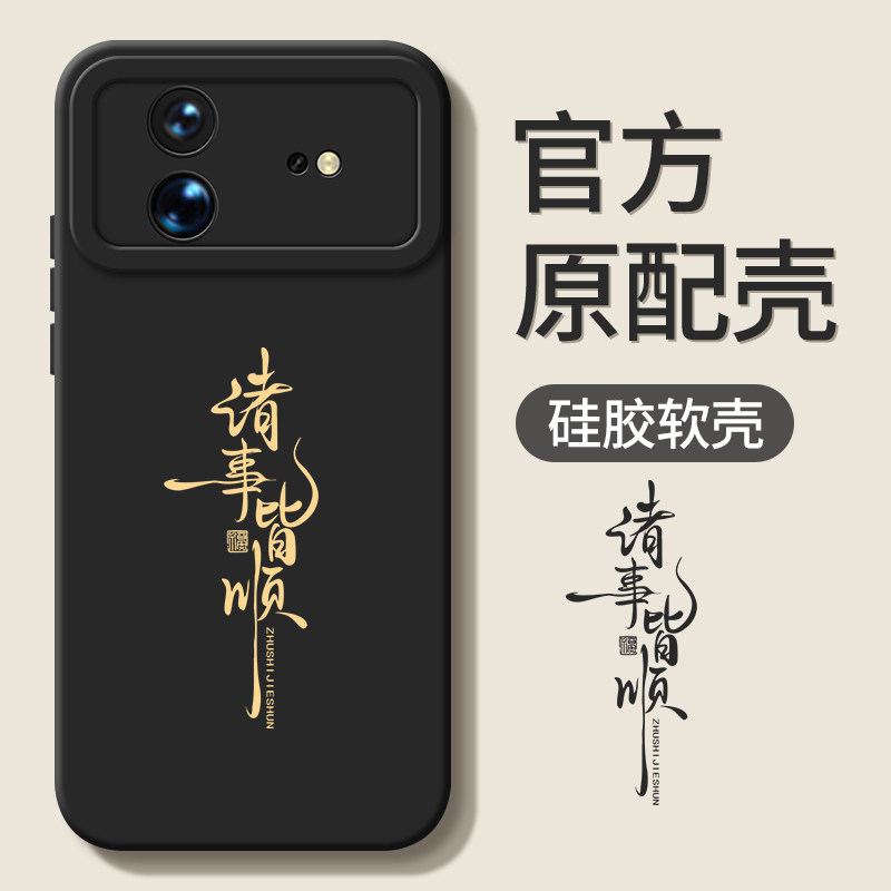 适用华为nova16手机壳nova15新款note14ultra13pro全包nove12活力版Hinova11防摔no10se板9z套8男6女N7外壳5