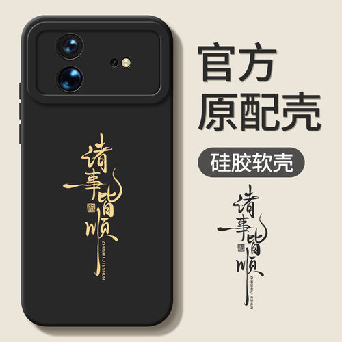 适用华为nova16/系列新款手机壳